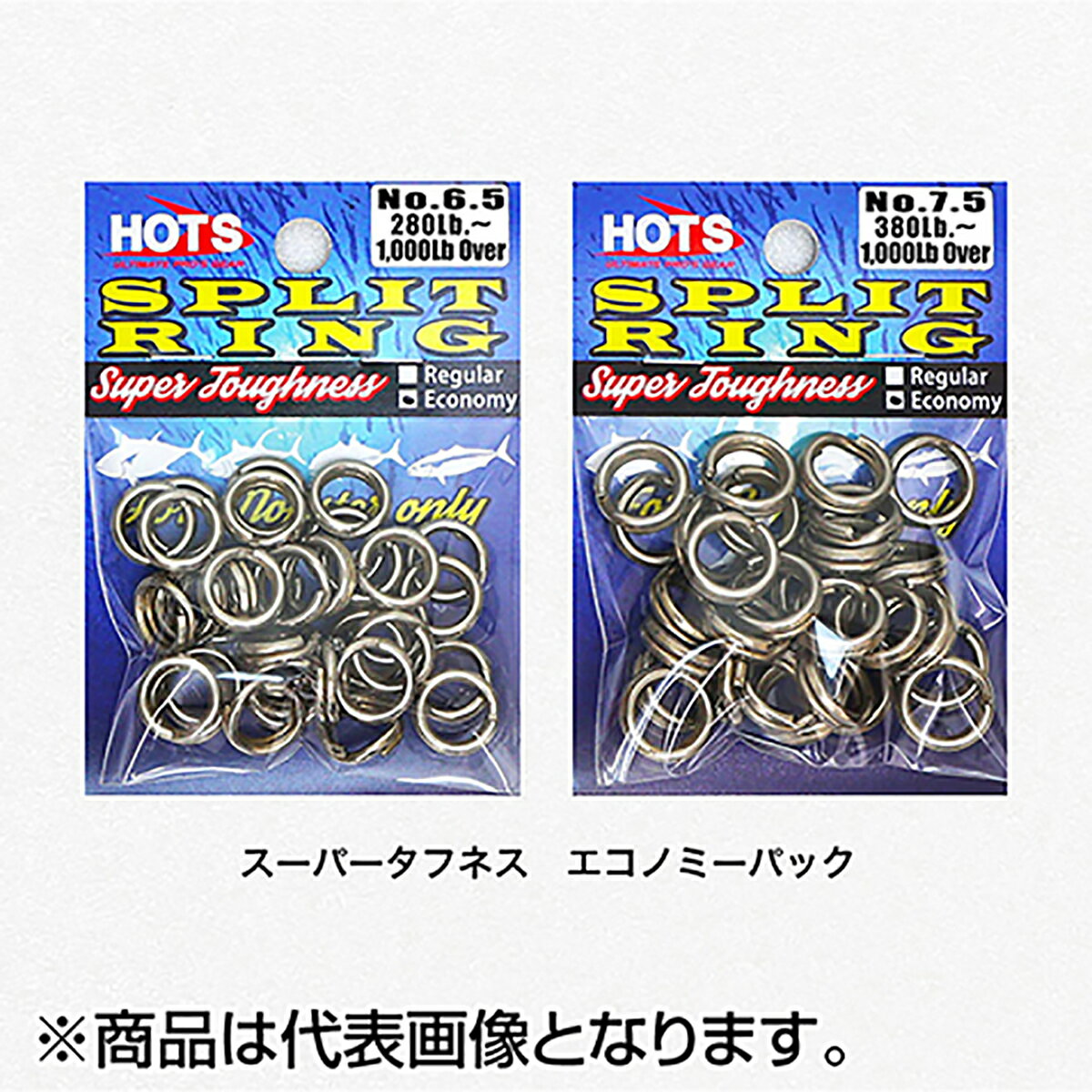 乐天商城 - ホッツ(HOT'S) スプリットリング・スーパータフネス エコノミーパック No.7.5