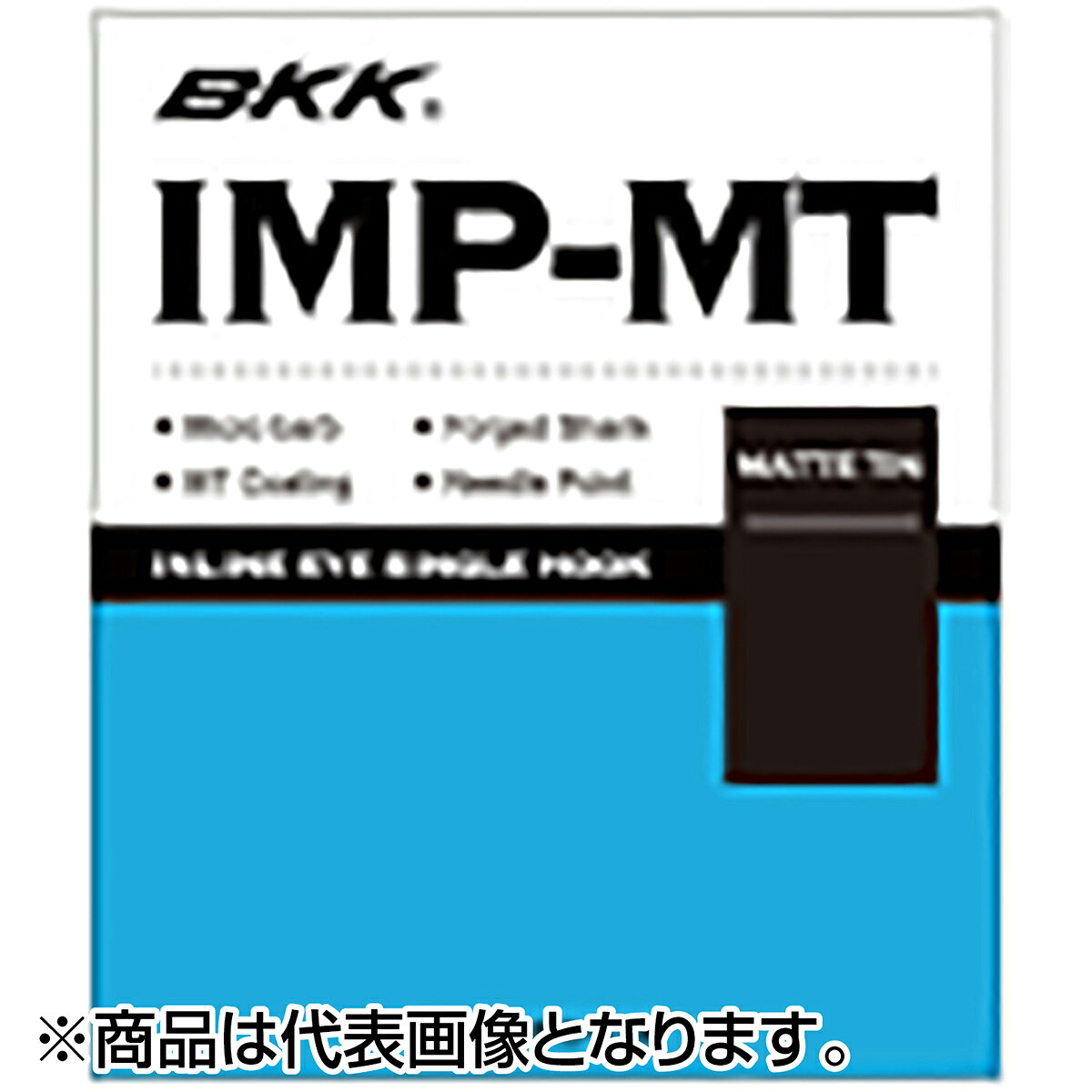IMPは縦アイ・ルアーにマッチするストレートアイと、細く鋭いニードルポイント、マイクロバーブを採用。★仕様・規格・寸法★サイズ：4COATING：MT入り数：10