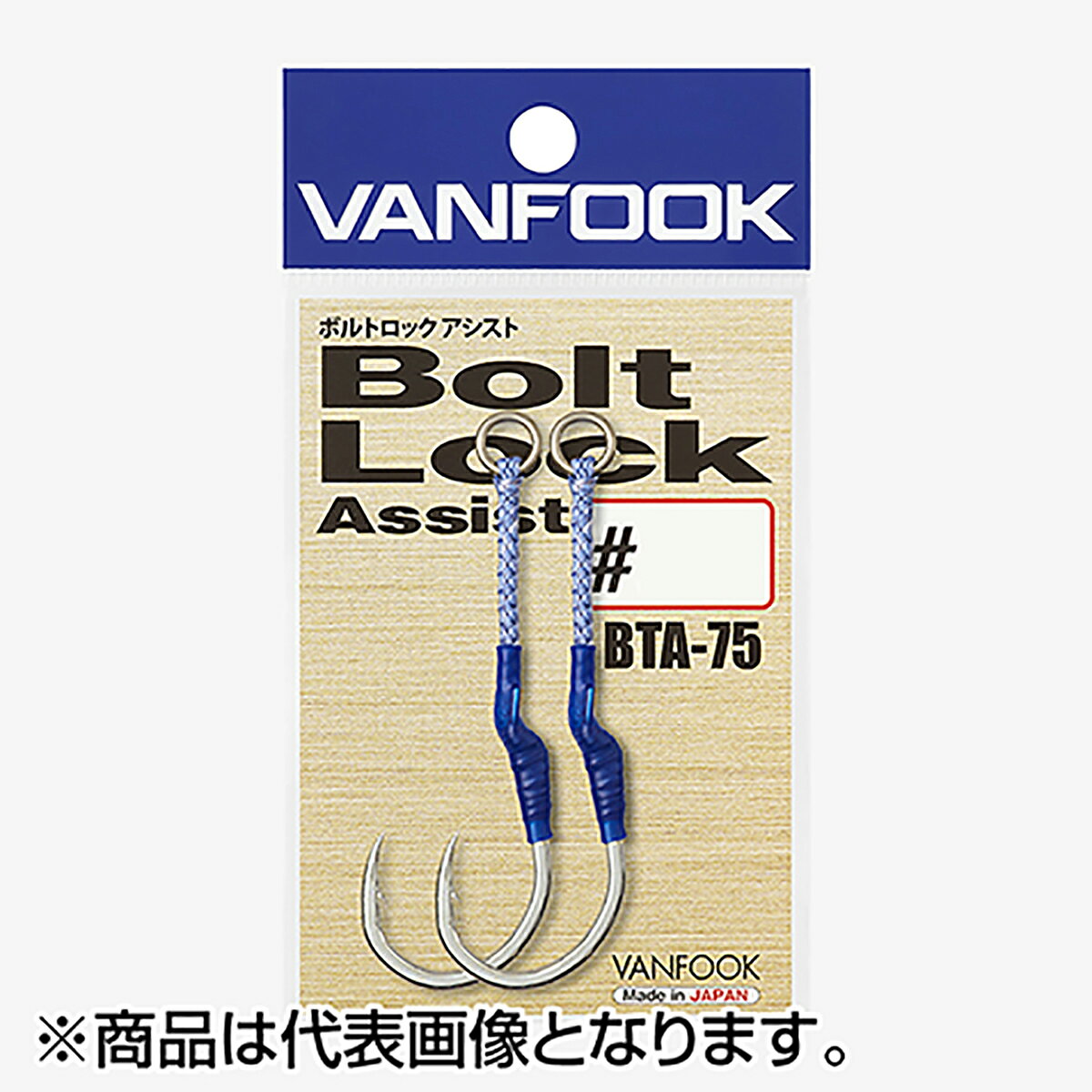 ������եå�(VANFOOK) �ܥ�ȥ��å��������� �С��� #3/0 ����С� BTA-75