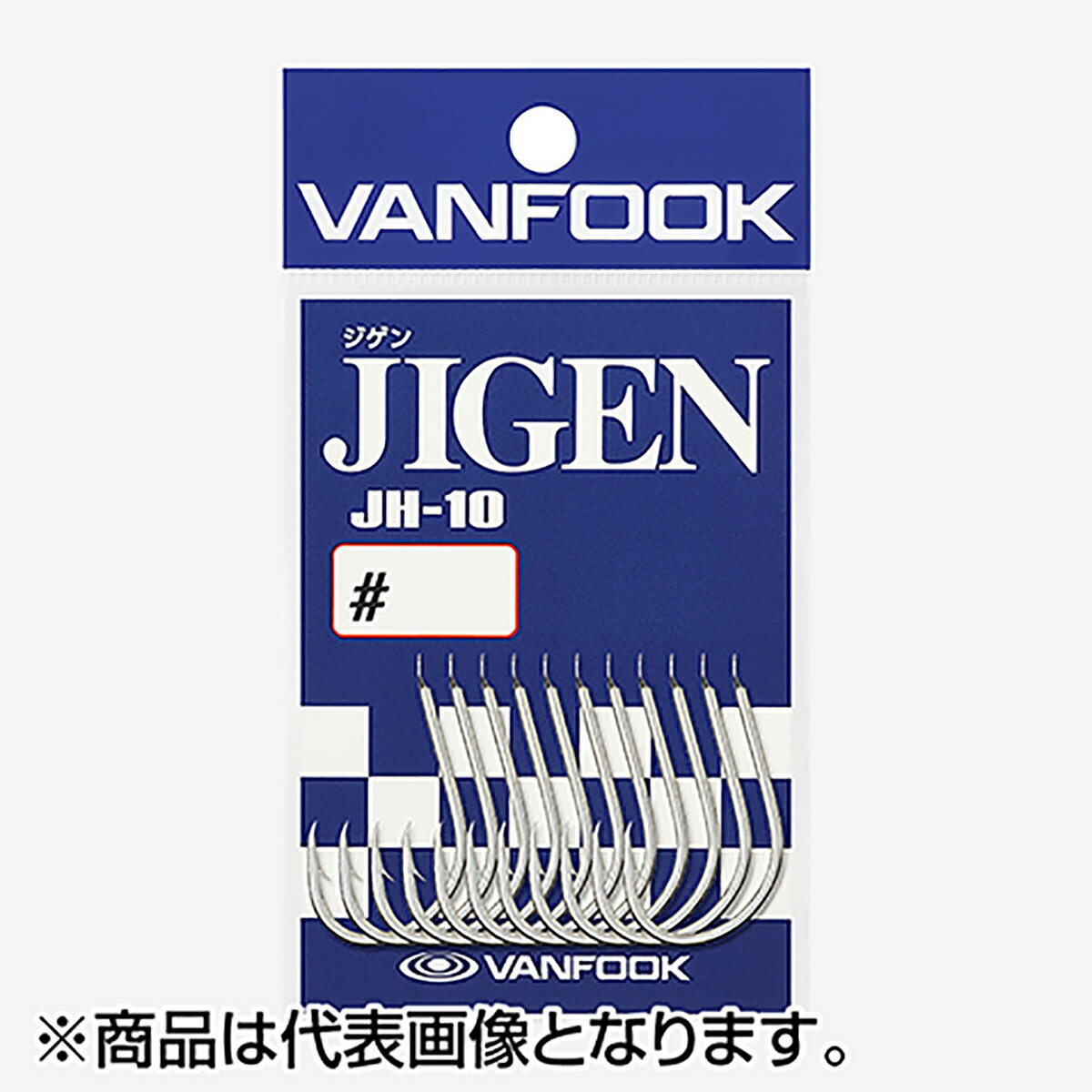 ヴァンフック(VANFOOK) ジゲン #1 シルバー JH-10