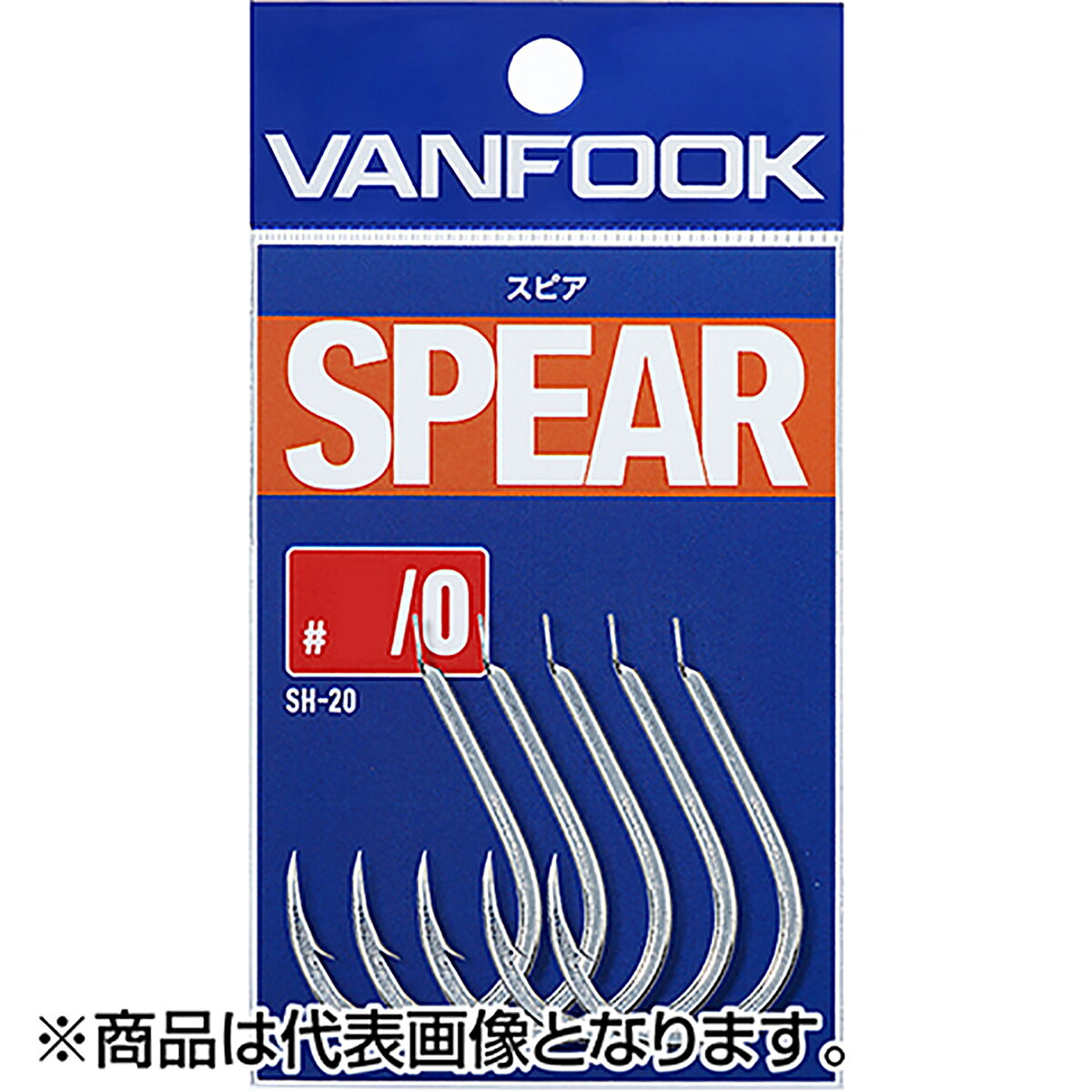 ヴァンフック(VANFOOK) スピア #3/0 シルバー SH-20