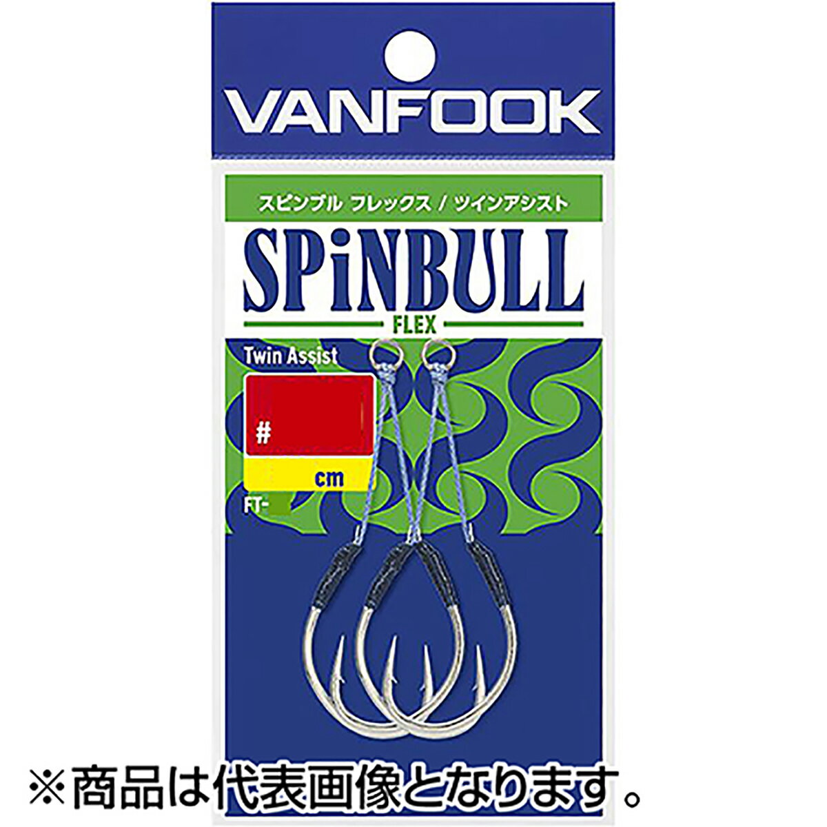 樂天商城 - ヴァンフック(VANFOOK) スピンブル フレックス ツインアシスト #2/0 3.5cm シルバー FT-3.5