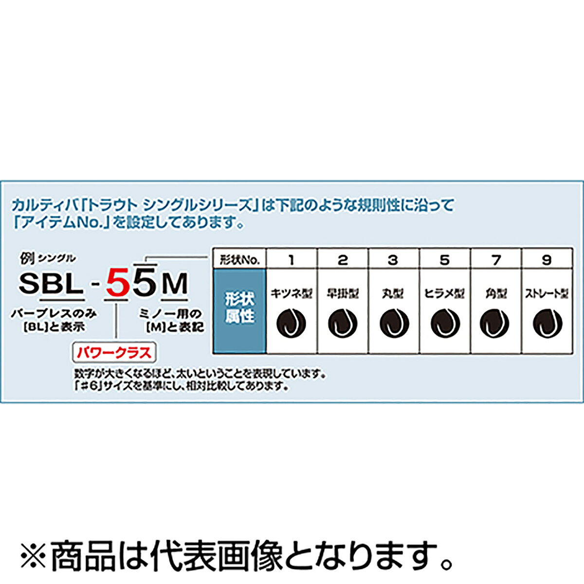 dn e-shopのオーナー(OWNER) S-55M カルティバ シングルフック 6号 11770｜アングル3