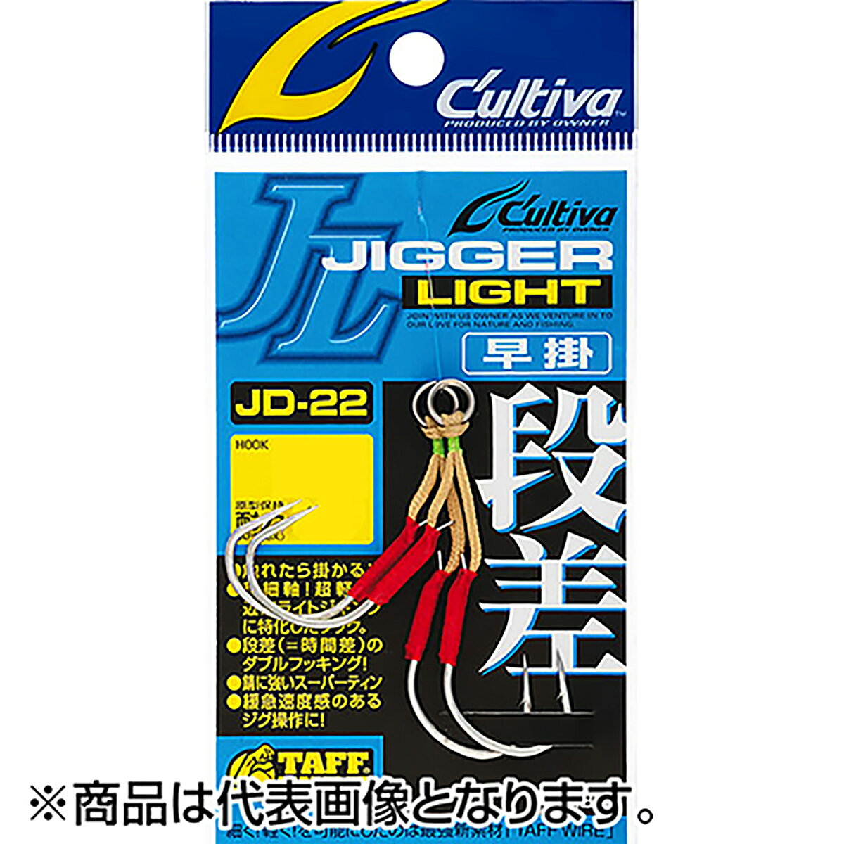 オーナー(OWNER) JD-22 カルティバ ジガーライト 4/0号 11767