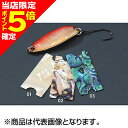 【当店限定P5倍確定】スミス(SMITH) ピュアシェルシート 3.5g #02 ニュージー