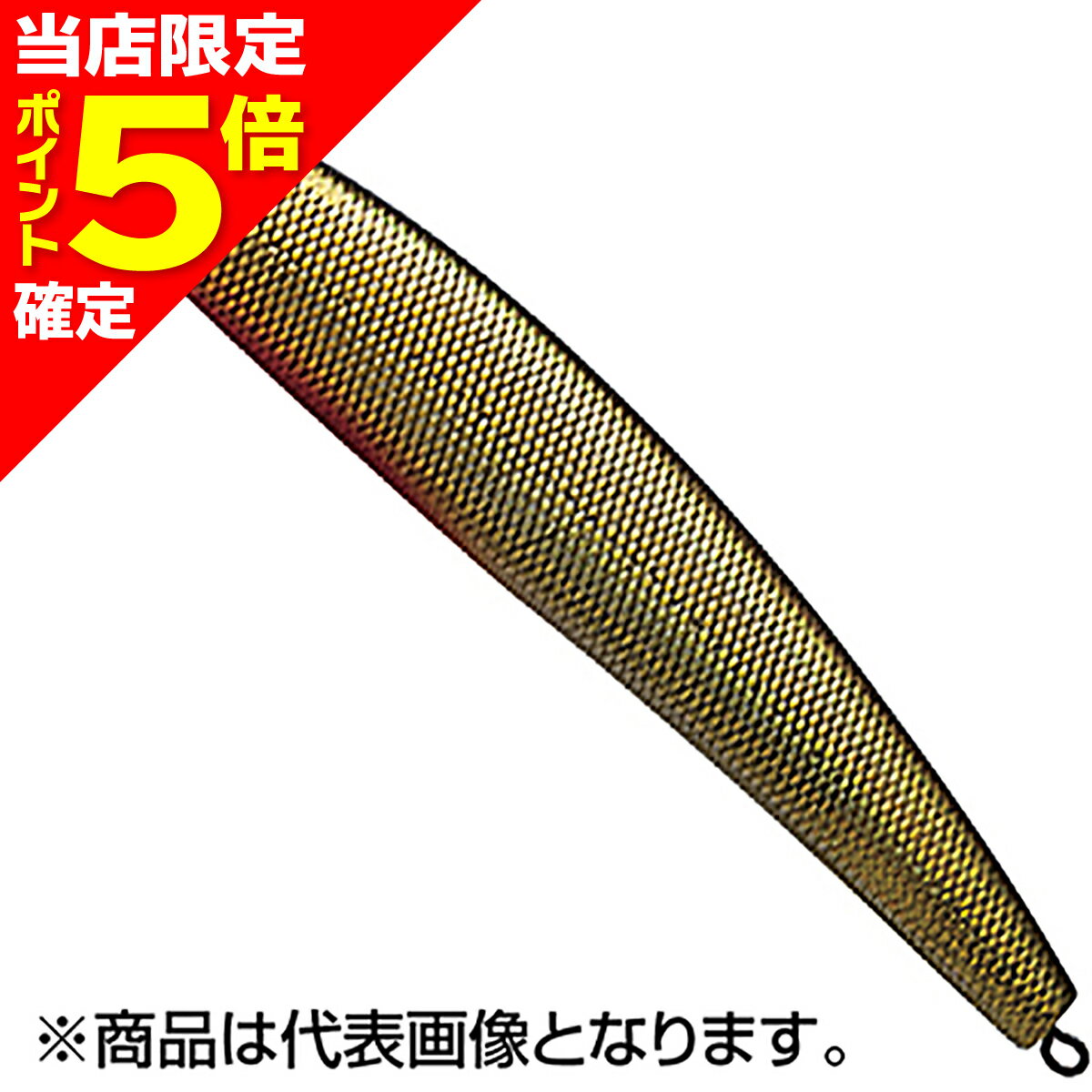 【当店限定P5倍確定】パームス(PALMS) ベロッソ 80mm 13g H-38 キンクロオレンジベリー BL-80