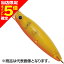 【当店限定P5倍確定】パームス(PALMS) ナップディープ 45mm 2.7g T-03 クリアーチャートOB ND-45F 【当店限定P5倍確定】パームス(PALMS) ナップディープ 45mm 2.7g T-03 クリアーチャートOB ND-45F