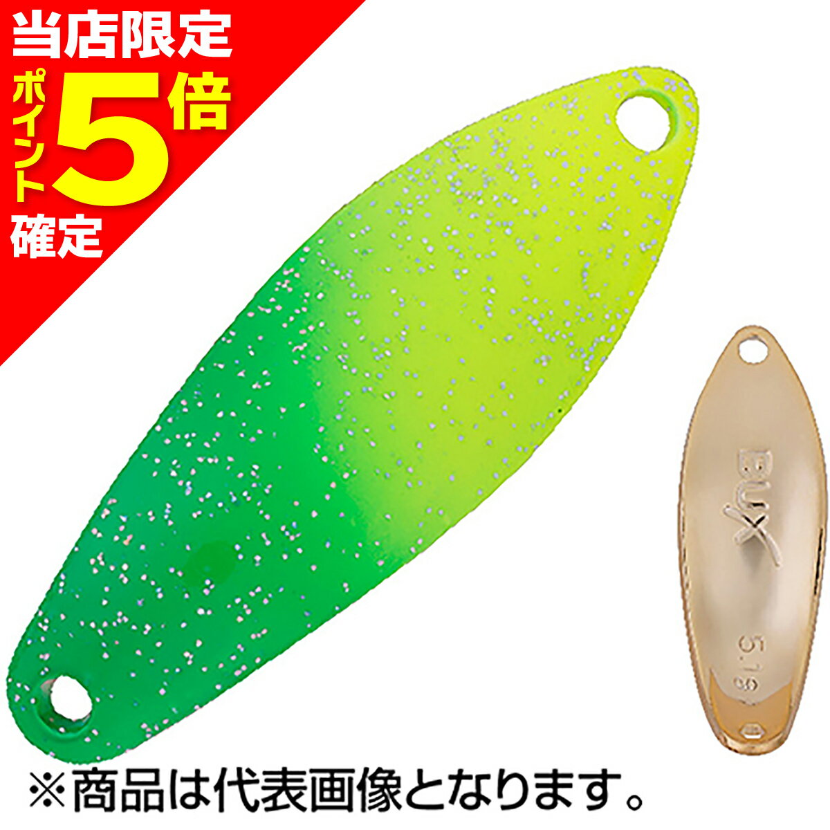 樂天商城 - 【当店限定P5倍確定】アングラーズシステム(Angler'zSystem) バックス スタンダードモデル 11.0g SH(G)