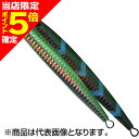 【当店限定P5倍確定】パームス(PALMS) ジガロQR 152mm 80g H-615 UVグリーン JQ-80(4)