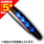 【当店限定P5倍確定】パームス(PALMS) スローブラットキャストロング・レイクショアスロー 73mm 10g H-324 UVパープルワカサギ SCLL-10 【当店限定P5倍確定】パームス(PALMS) スローブラットキャストロング・レイクショアスロー 73mm 10g H-324 UVパープルワカサギ SCLL-10