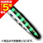 【当店限定P5倍確定】パームス(PALMS) スローブラットキャストロング・レイクショアスロー 92mm 20g MG-530 ゼブラグロー SCLL-20 【当店限定P5倍確定】パームス(PALMS) スローブラットキャストロング・レイクショアスロー 92mm 20g MG-530 ゼブラグロー SCLL-20