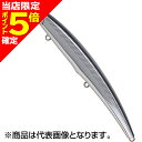 【当店限定P5倍確定】パームス(PALMS) アークローバー 125mm 17g AL-235 ブラックバックシャイン AR-125S