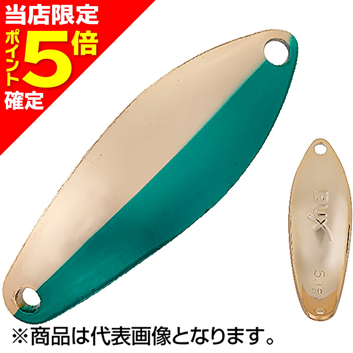 Rakuten - 【当店限定P5倍確定】アングラーズシステム(Angler'zSystem) バックス スタンダードモデル 5.1g GG