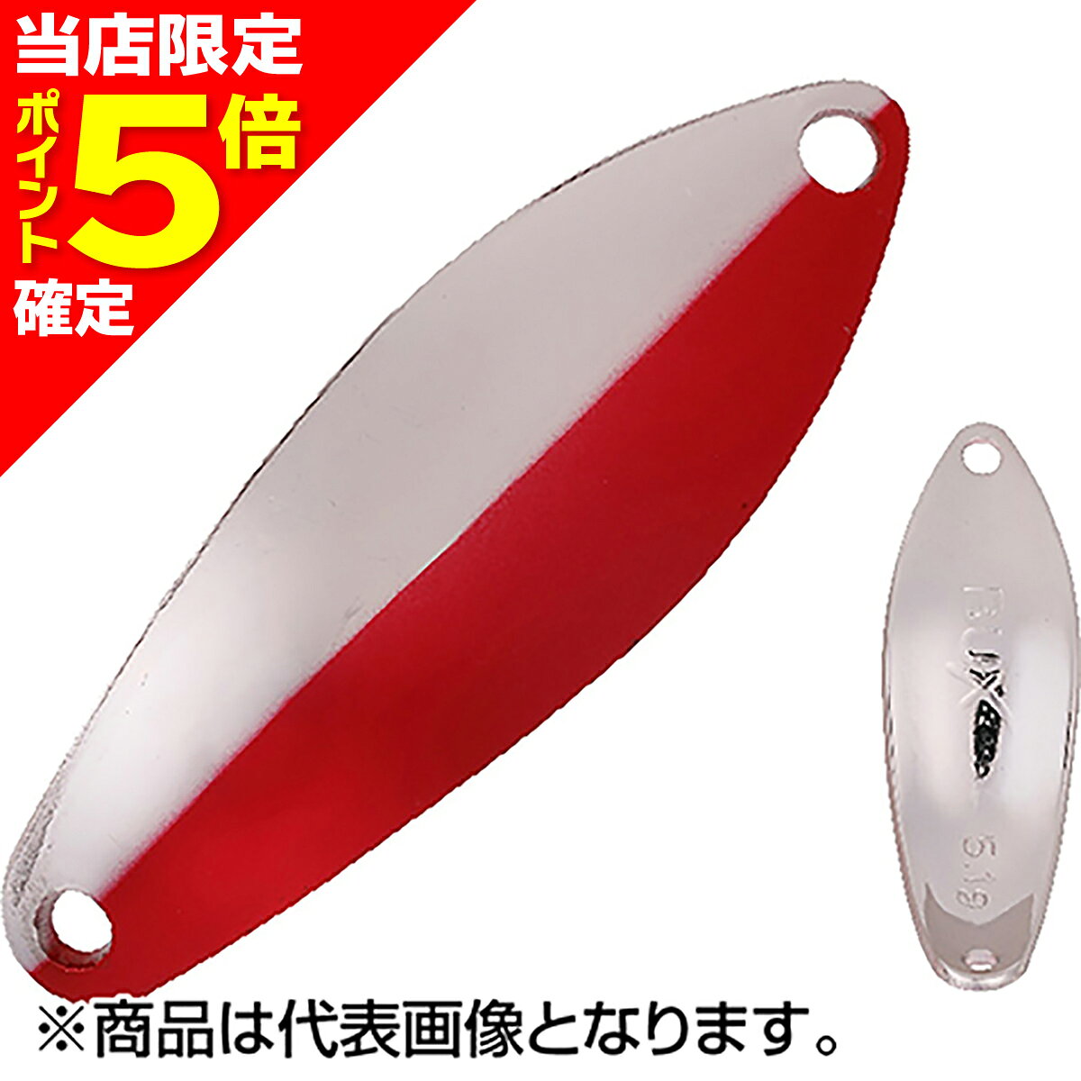アングラーズシステム(Angler'zSystem) バックス スタンダードモデル 6.5g RS