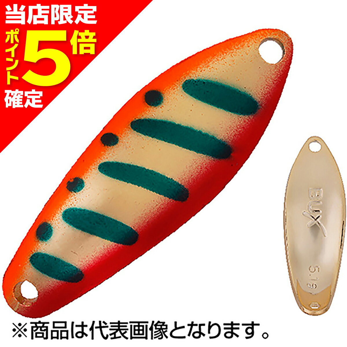 アングラーズシステム(Angler'zSystem) バックス スタンダードモデル 6.5g SPL(G)