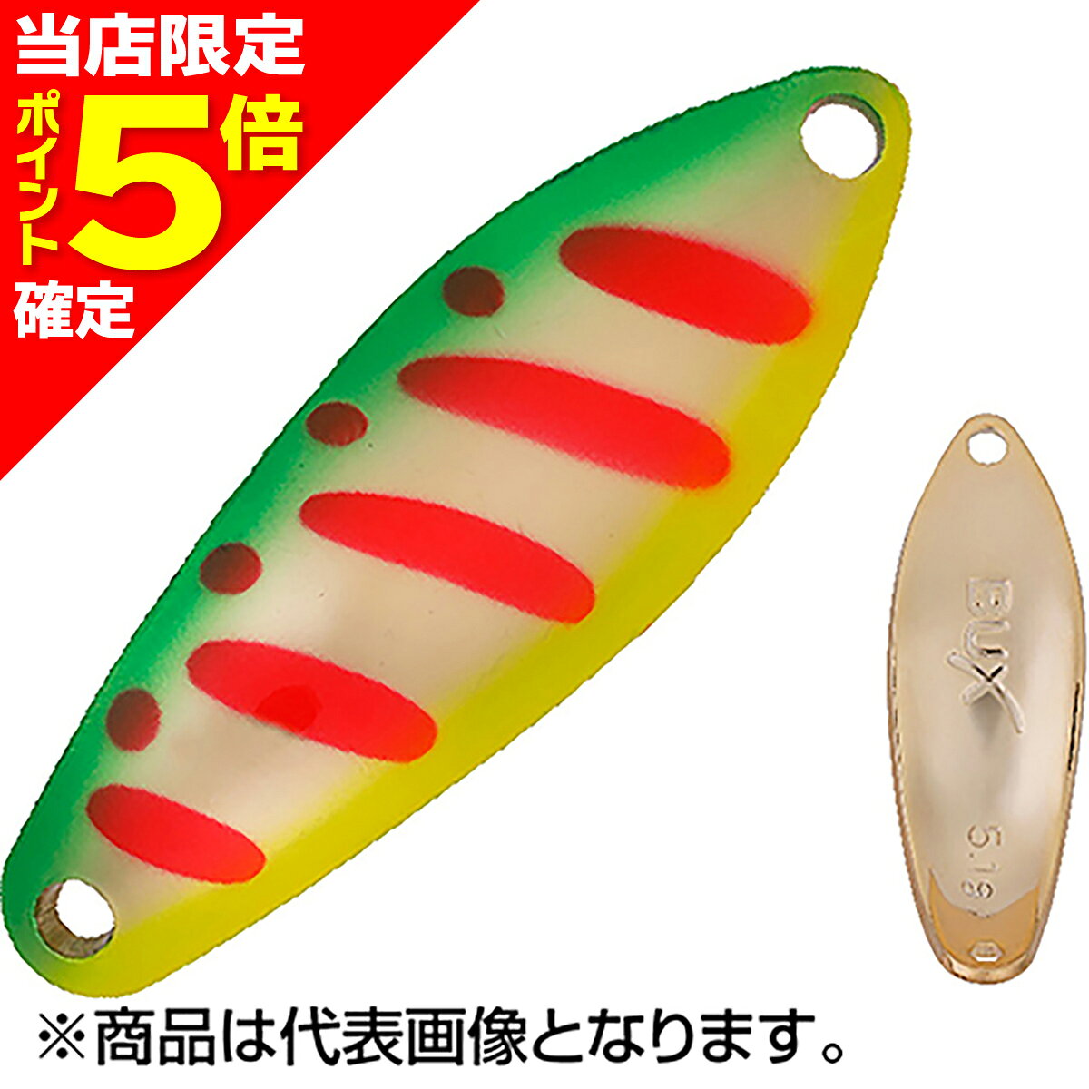 アングラーズシステム(Angler'zSystem) バックス スタンダードモデル 6.5g SPK(G)