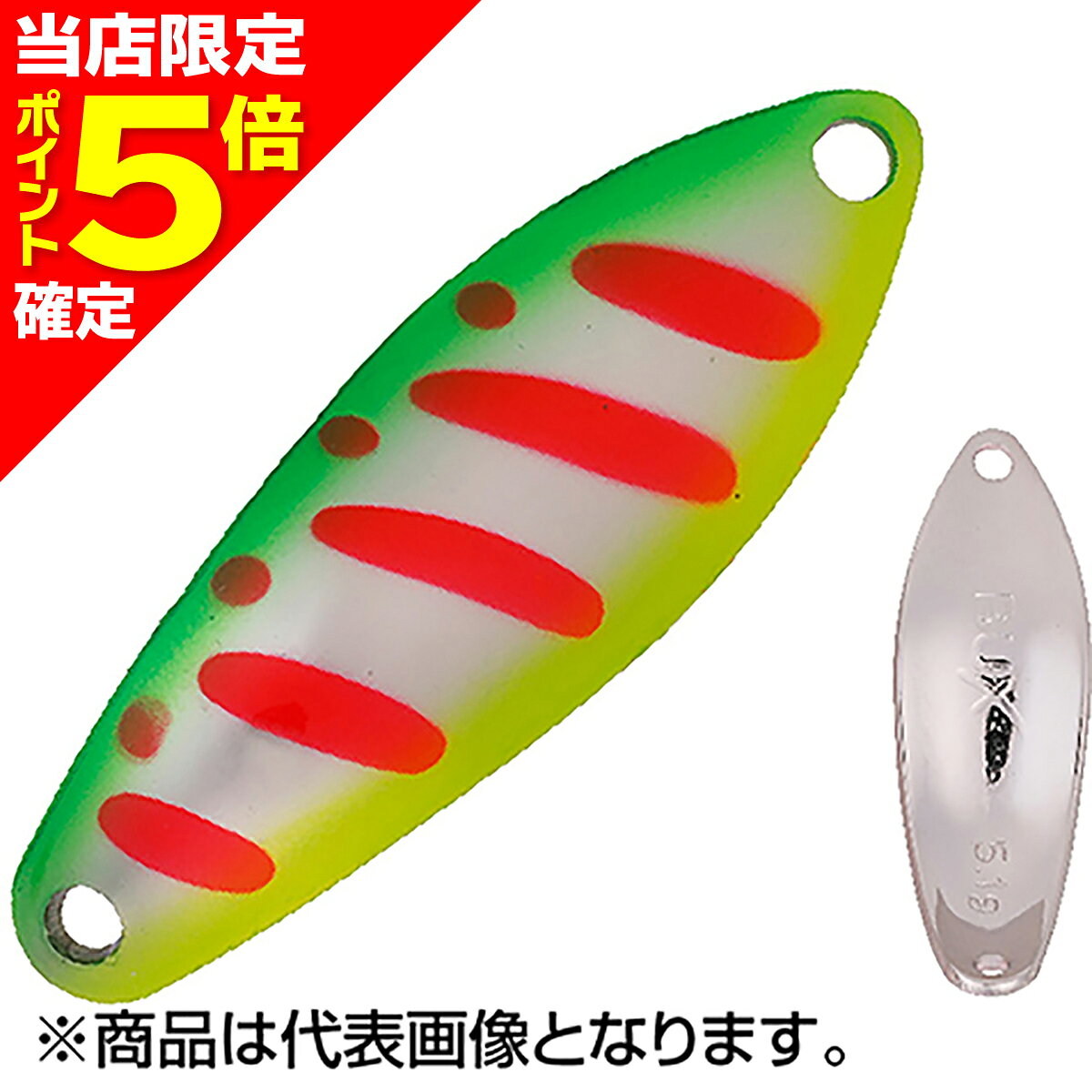 アングラーズシステム(Angler'zSystem) バックス スタンダードモデル 6.5g PK(S)