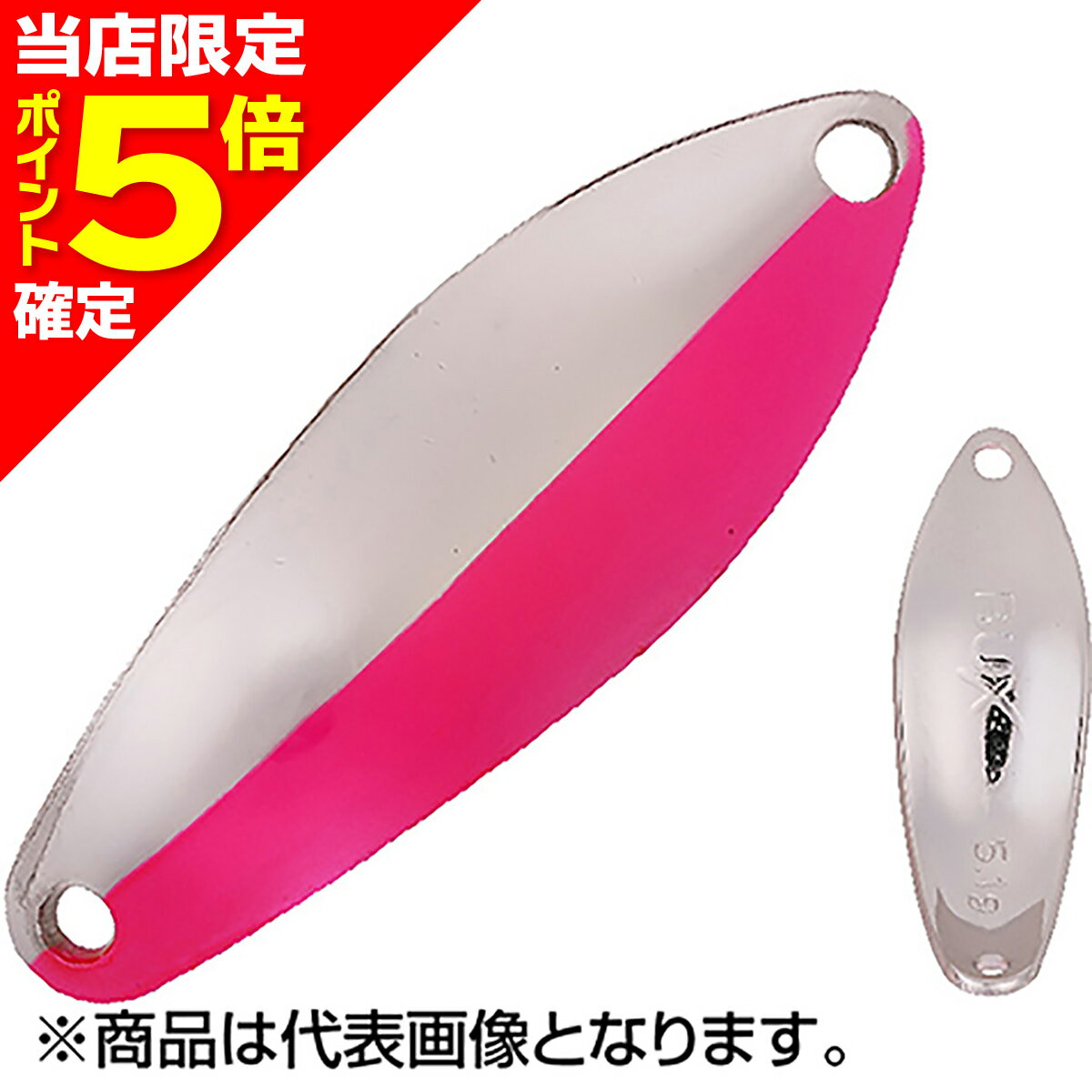 乐天商城 - 【当店限定P5倍確定】アングラーズシステム(Angler'zSystem) バックス スタンダードモデル 9.3g FPS