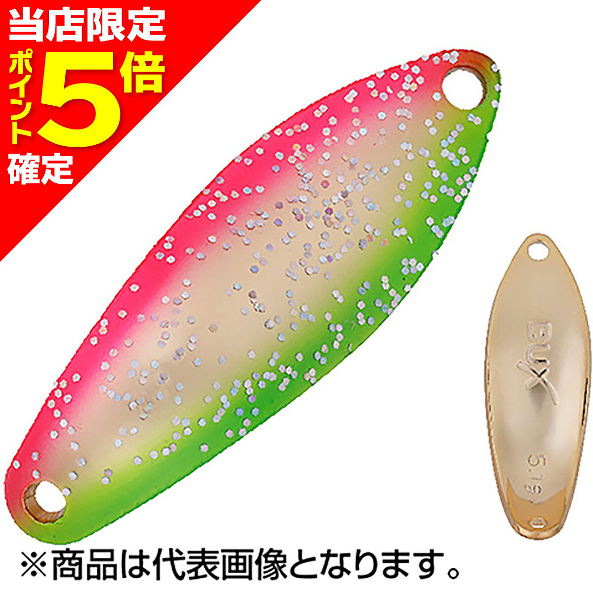 アングラーズシステム(Angler'zSystem) バックス スタンダードモデル 6.5g LLC(G)