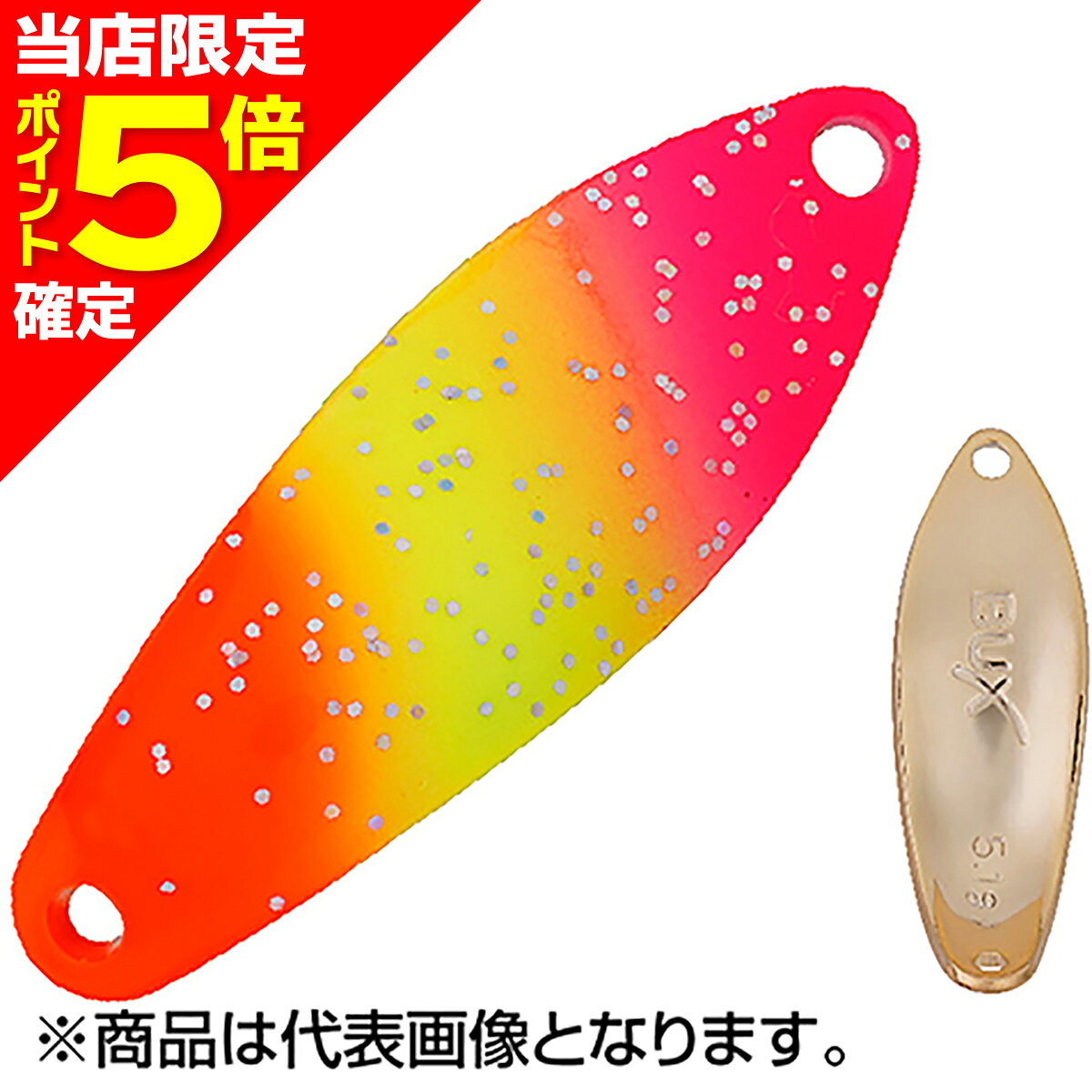 乐天商城 - 【当店限定P5倍確定】アングラーズシステム(Angler'zSystem) バックス スタンダードモデル 5.1g CPO(G)