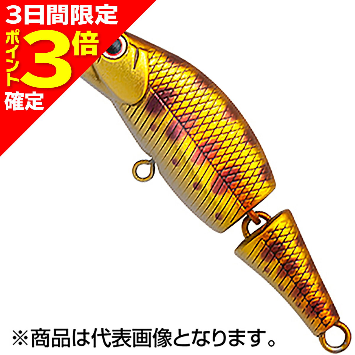 【当店限定P3倍確定】パームス(PALMS) ベアトリス 65mm 10g MAL-513 マットゴールドヤマメ BT-65S