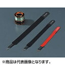 スミス(SMITH) ストッパーバンド S レッド