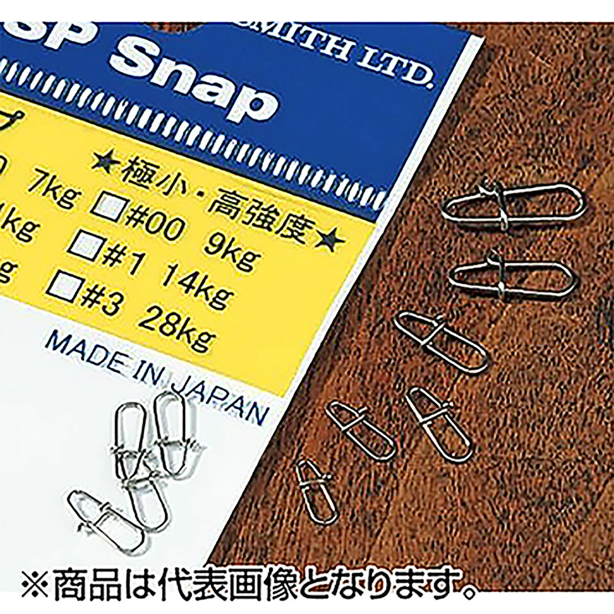 商品画像