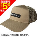 【当店限定P5倍確定】ジャッカル(JACKALL) メッシュボールキャップ ベージュ