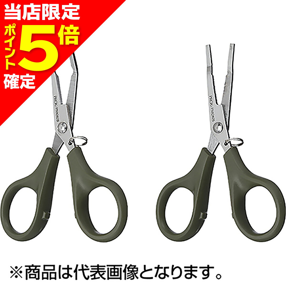 乐天商城 - 【当店限定P5倍確定】プロックス(PROX) PEカットライトプライヤー 先曲がり PX8282B