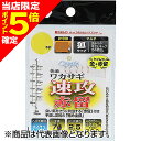 【当店限定P5倍確定】ダイワ(DAIWA) クリスティア 快適ワカサギ仕掛け 速攻 ケイムラ金 速攻赤留め マルチ 6本 1.0号