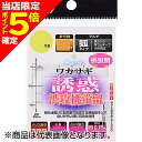 【当店限定P5倍確定】ダイワ(DAIWA) クリスティア 快適ワカサギ仕掛け 誘惑 渋攻桃蛍留 M5本-0.5