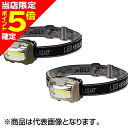 【当店限定P5倍確定】大阪漁具(OGK) 5WウルトラLEDヘッドランプ アーミーグリーン OG482AG
