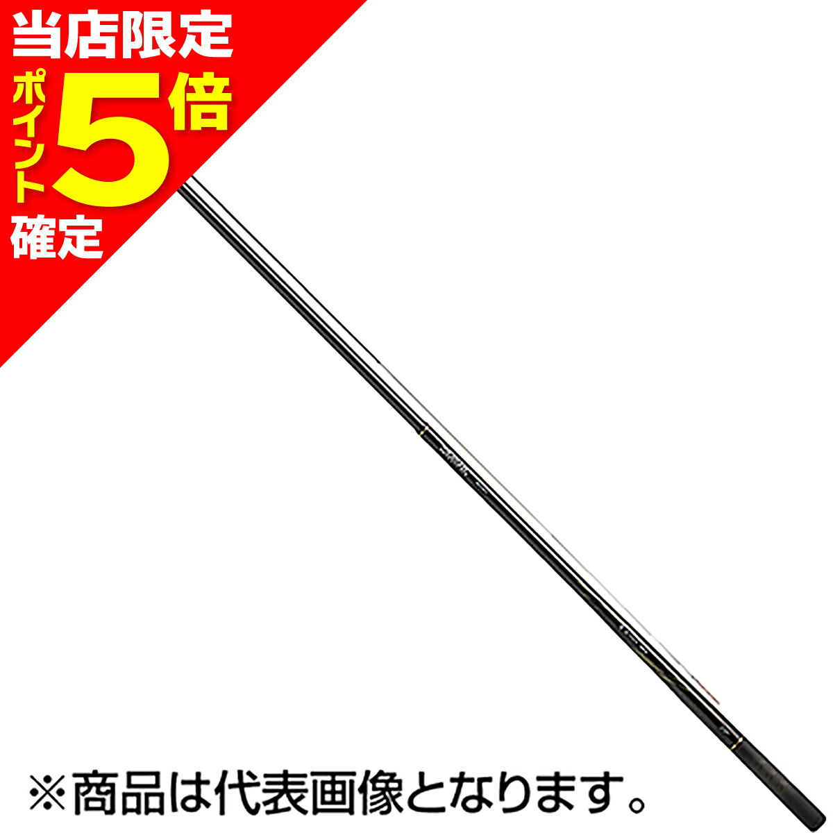 清流 X 硬調64