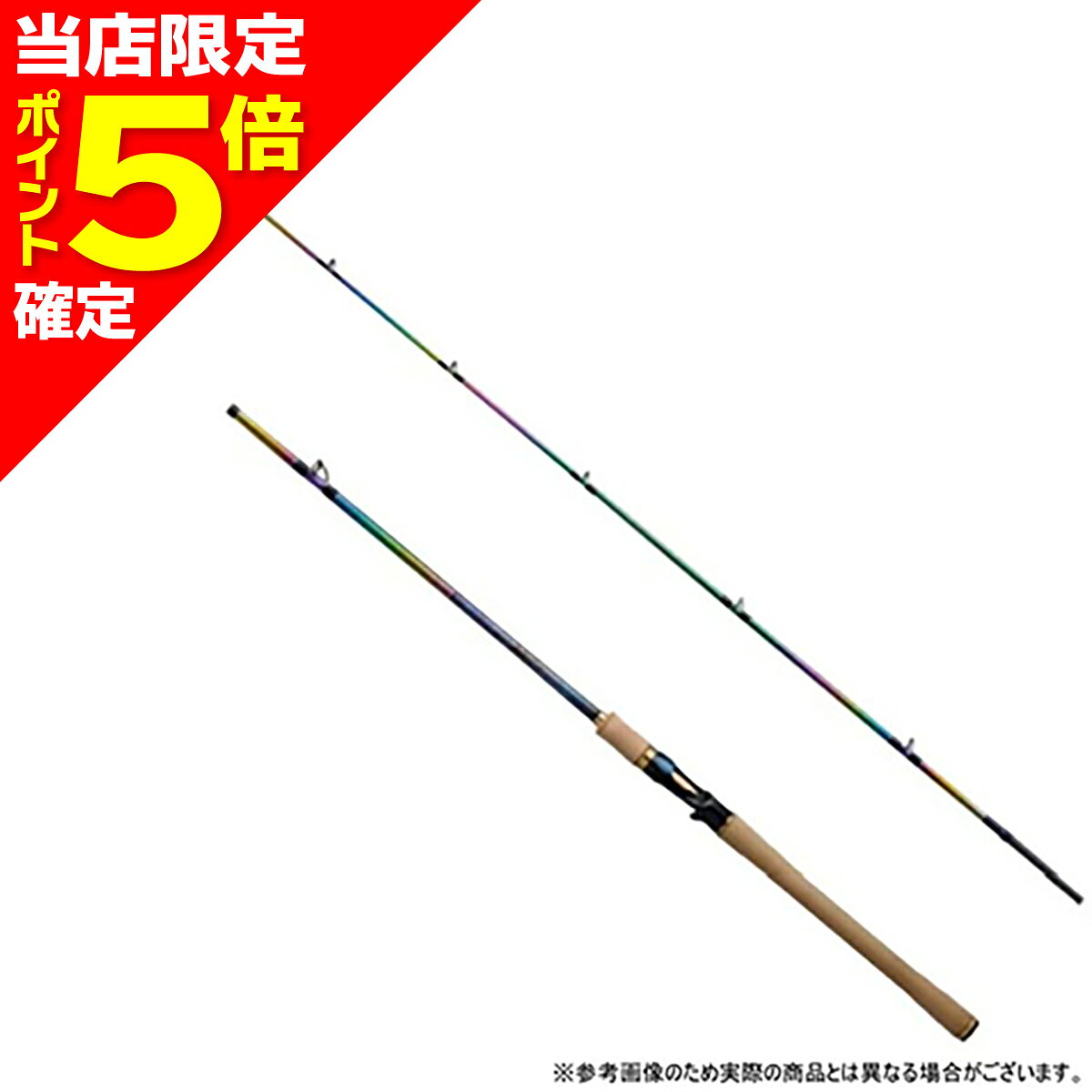 シマノ 23 WORLD SHAULA LIMITED 2832R-2