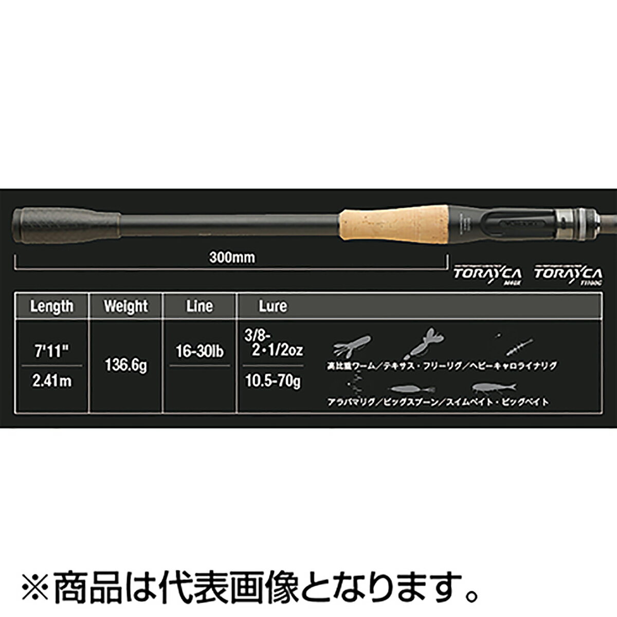 Other - ジャッカル(JACKALL) リボルテージ RV2-C711H