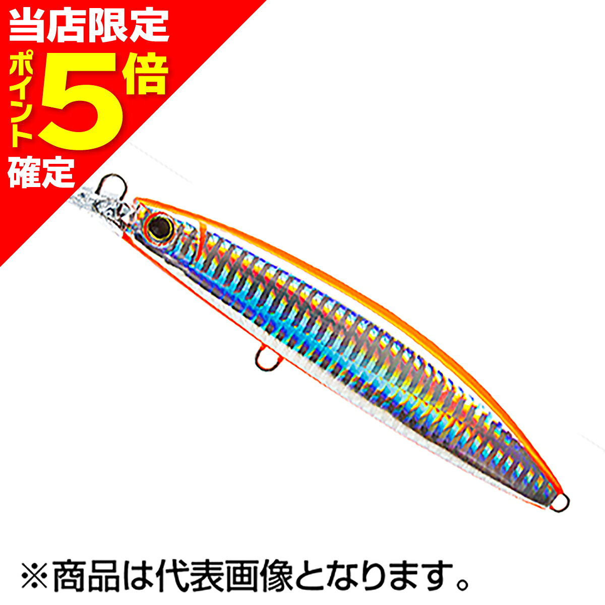 樂天商城 - 【当店限定P5倍確定】デュエル(DUEL) ハードコア バレットファスト（S） 100mm 24g #7 ショッキングオレンジ F1242-HSO