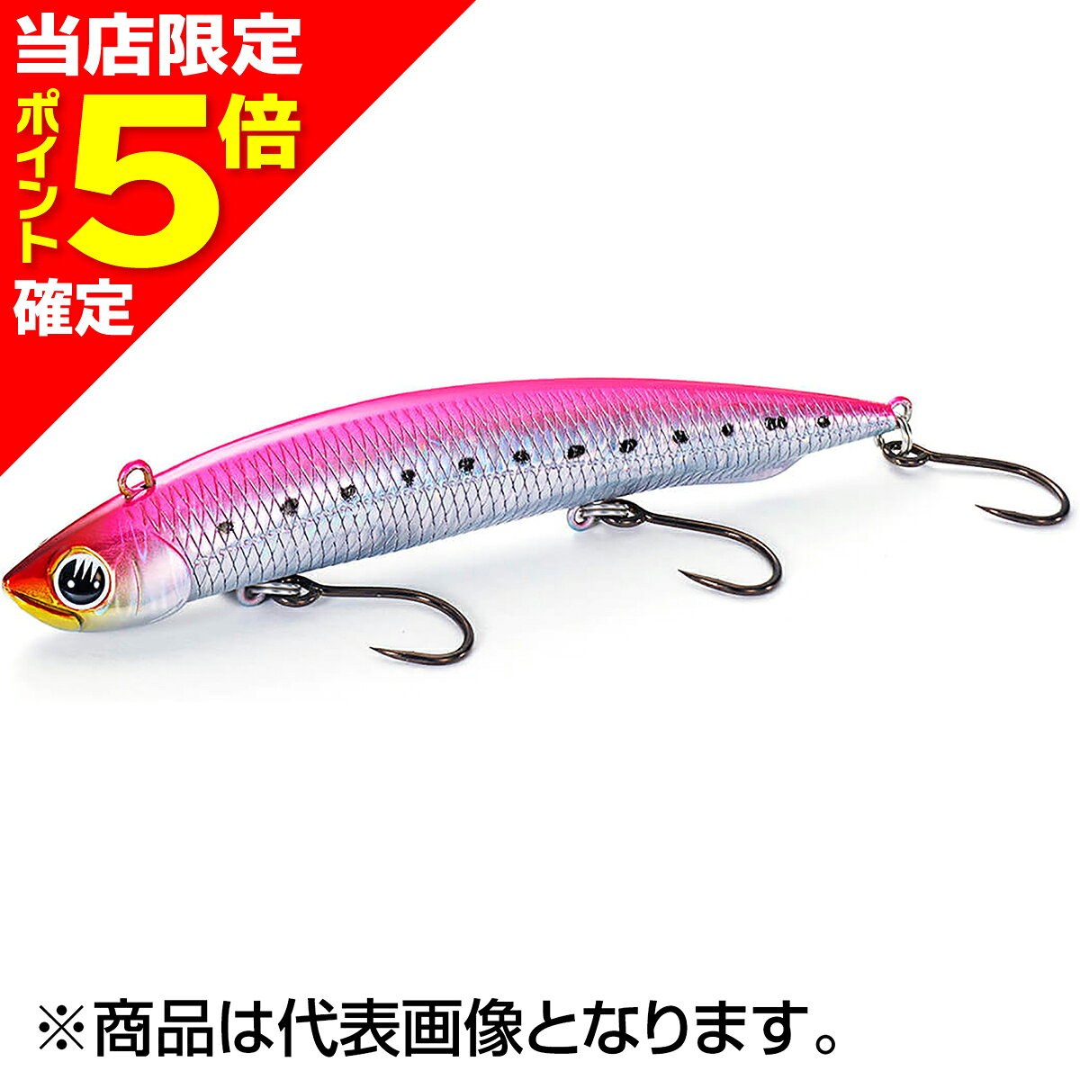 アスリートダートSP 30g PIG ピンクイワシグロー