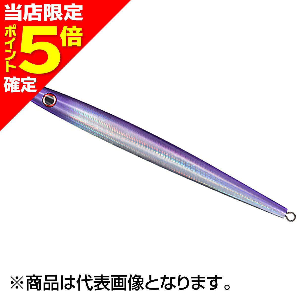 ソルティガTBジグ2アデル 260g ケイムラグローパープルバック
