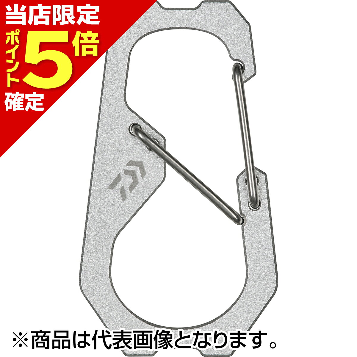 Fly Fishing Accessories - 【当店限定P5倍確定】ダイワ(DAIWA) フィッシングカラビナ 70 タイプG シルバー