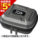 【当店限定P5倍確定】ダイワ(DAIWA) セミハードリールカバー CV-S(A) シルバー