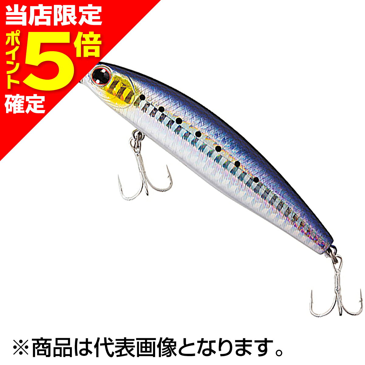 【当店限定P5倍確定】ダイワ(DAIWA) ショアラインシャイナーZ セットアッパー 97S-DR 97mm 18g レーザーマイワシ