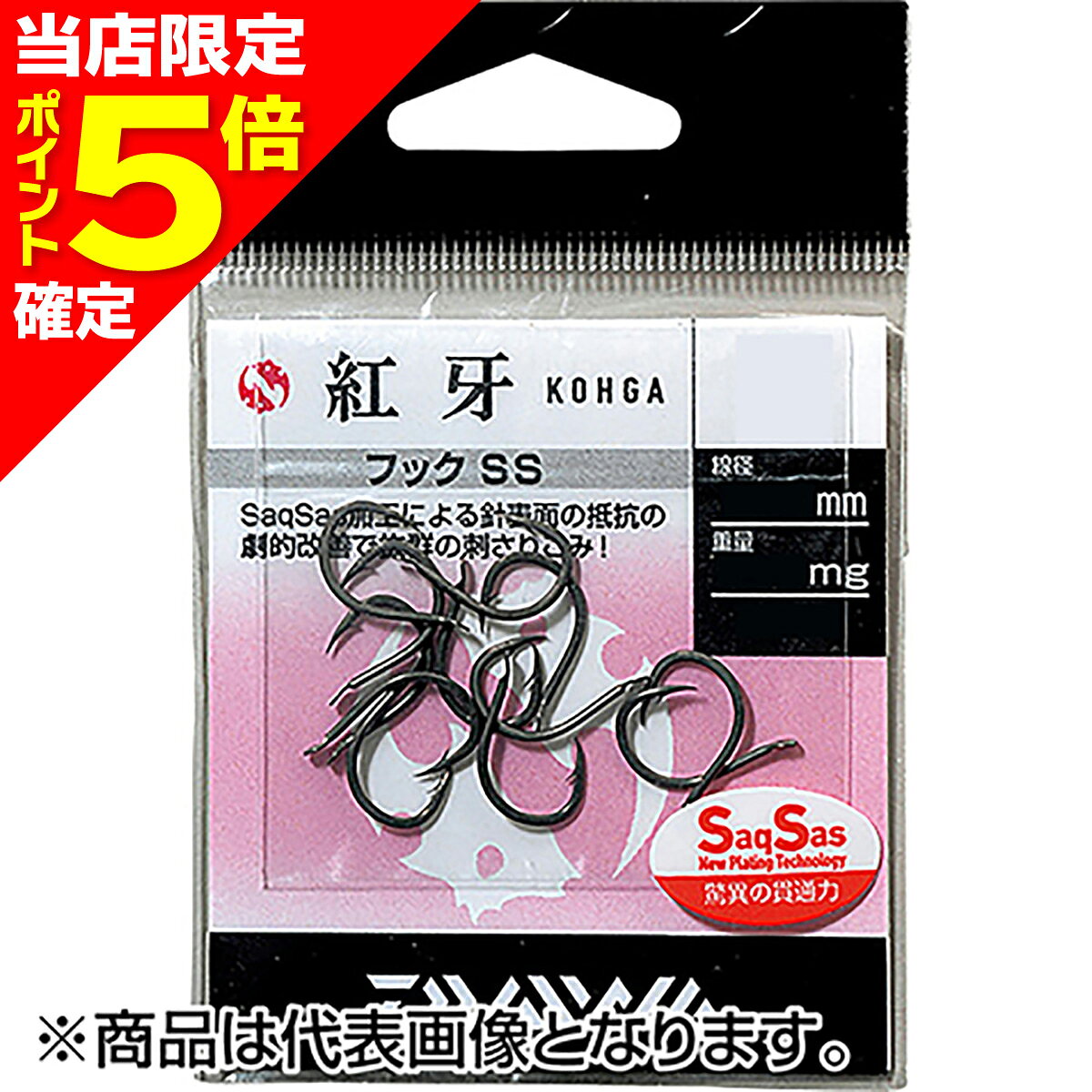 商品画像2