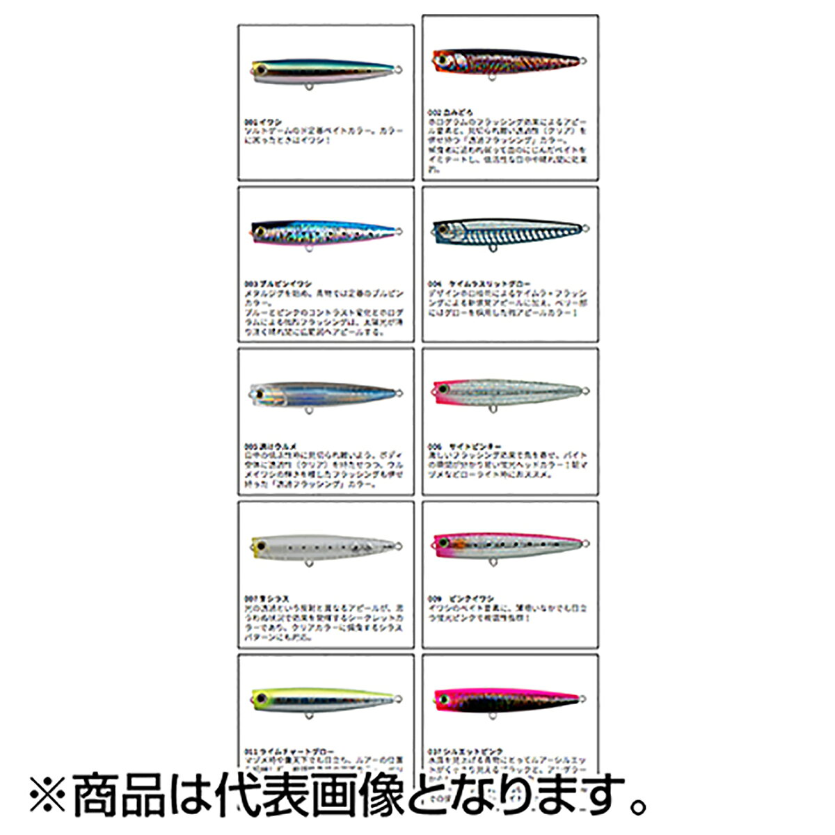 ポップクイーン F160 透けウルメ の商品画像2枚目