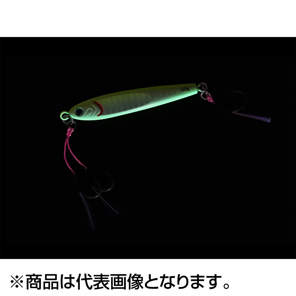 TGベイトスーパーライトジギング 80g FPHチャートグローベリー (3)