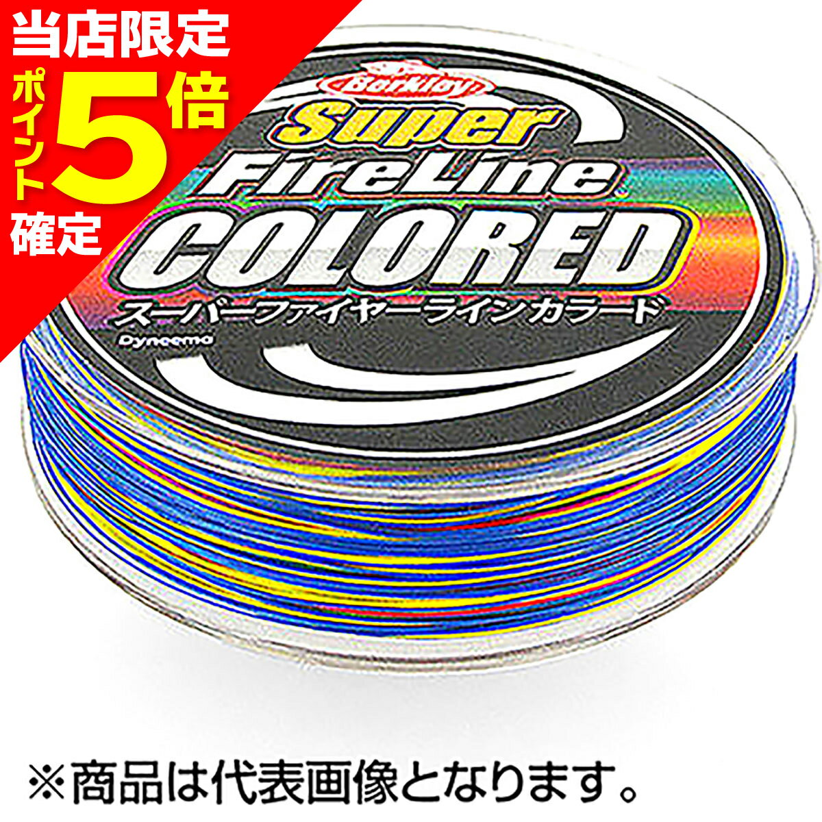 バークレイ(Berkley) スーパーファイヤーライン 300m 3.0号 45lb カラード 