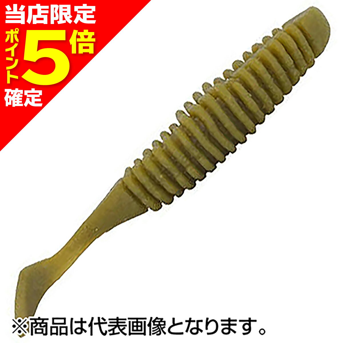 【当店限定P5倍確定】バークレイ(Berkley) パルステール 4.2インチ モーターオイル PBMSPT4.2-MO