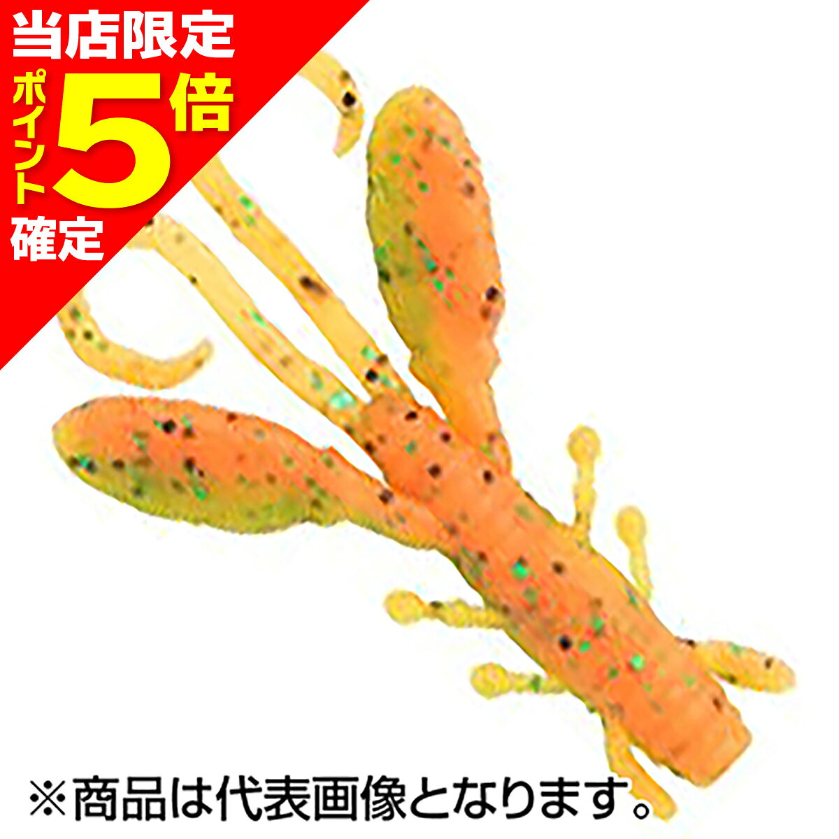 乐天商城 - 【当店限定P5倍確定】バークレイ(Berkley) クリッターホッグ 2.6インチ チャートリュースグリーンブラックフロレセントオレンジ PBMSCRH2.6-CGBFO