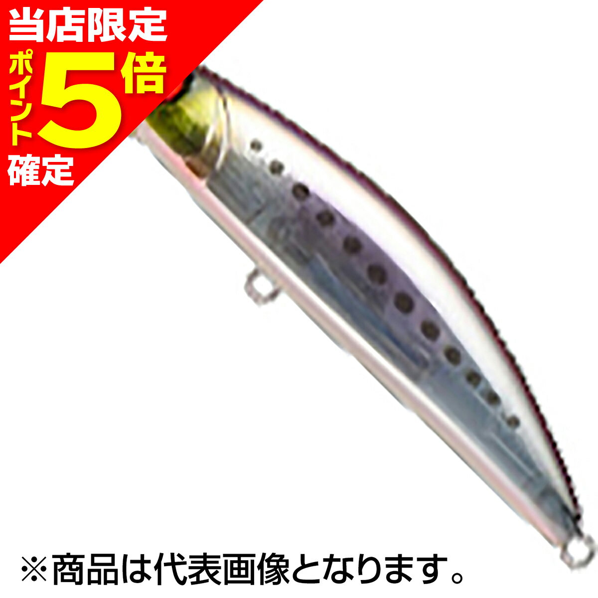 【当店限定P5倍確定】アピア(APIA) バグラチオン 80mm 13g #04 イワシ