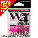 【当店限定P5倍確定】カツイチ(Katsuichi) デコイ ストロングワイヤー ワーム4 #3/0 NSブラック Worm4