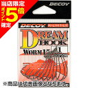 【当店限定P5倍確定】カツイチ(Katsuichi) デコイ ドリームフック ワーム15 #1 NSブラック Worm15